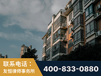 池州-北京某小贷公司宋某非法拘禁他人案-郑祥律师